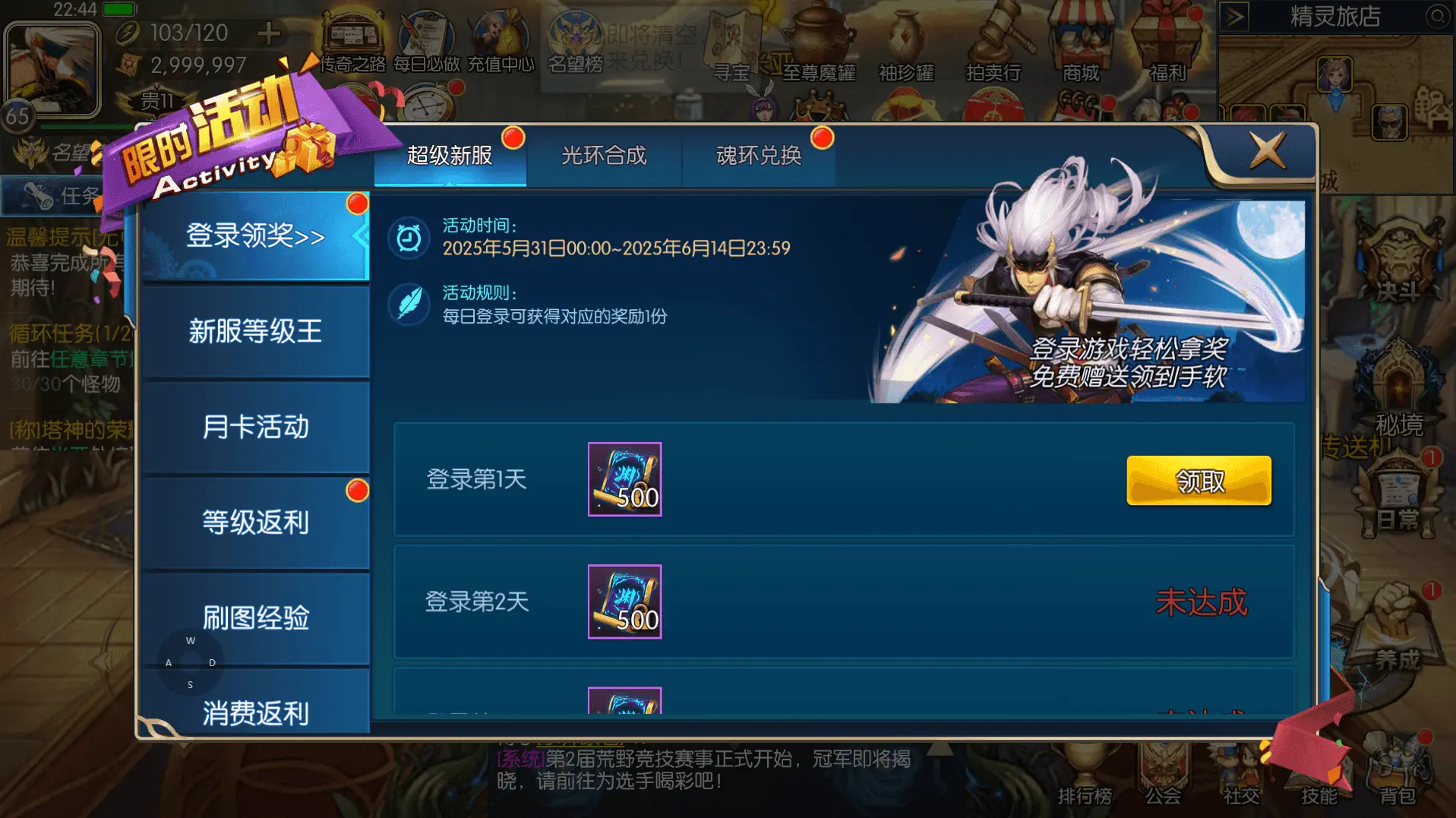 【全明星之重返阿拉德】定制版 新整理Linux手工服务端+管理后台+GM后台+搭建教程-UTU社区