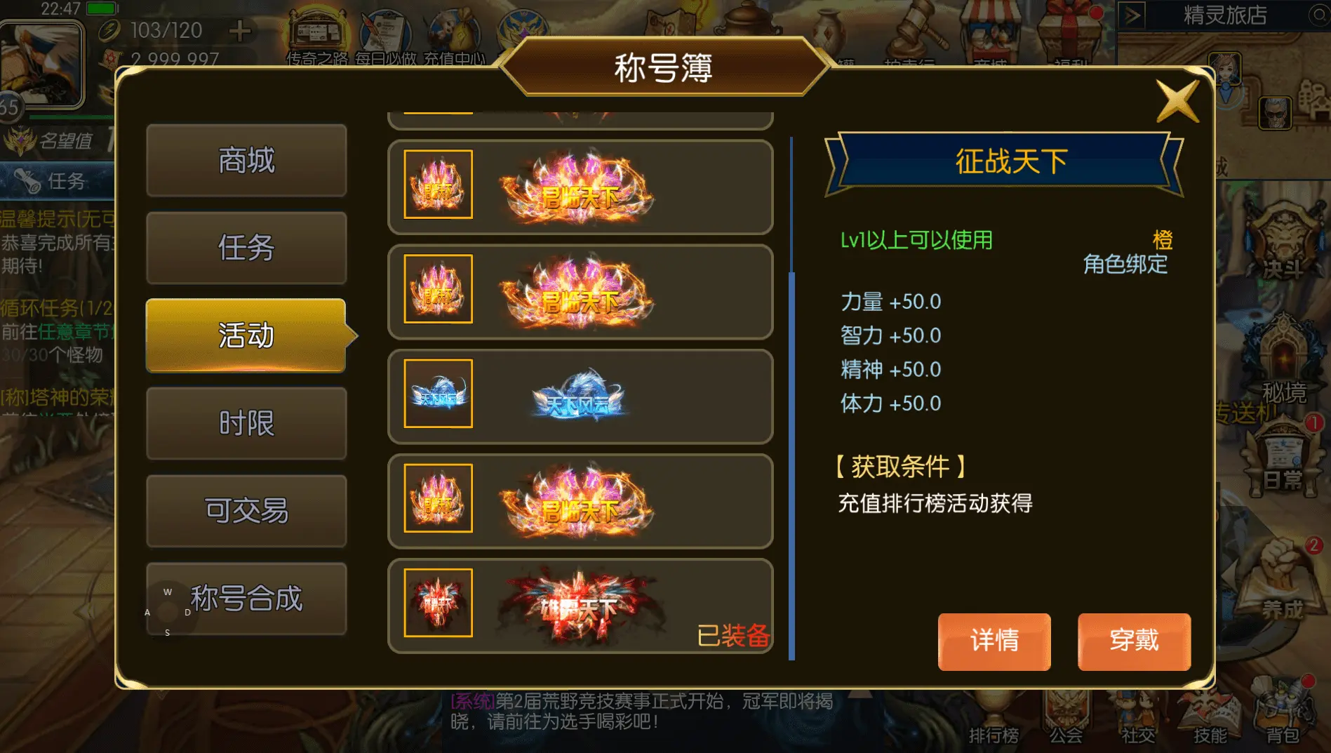 【全明星之重返阿拉德】定制版 新整理Linux手工服务端+管理后台+GM后台+搭建教程-UTU社区