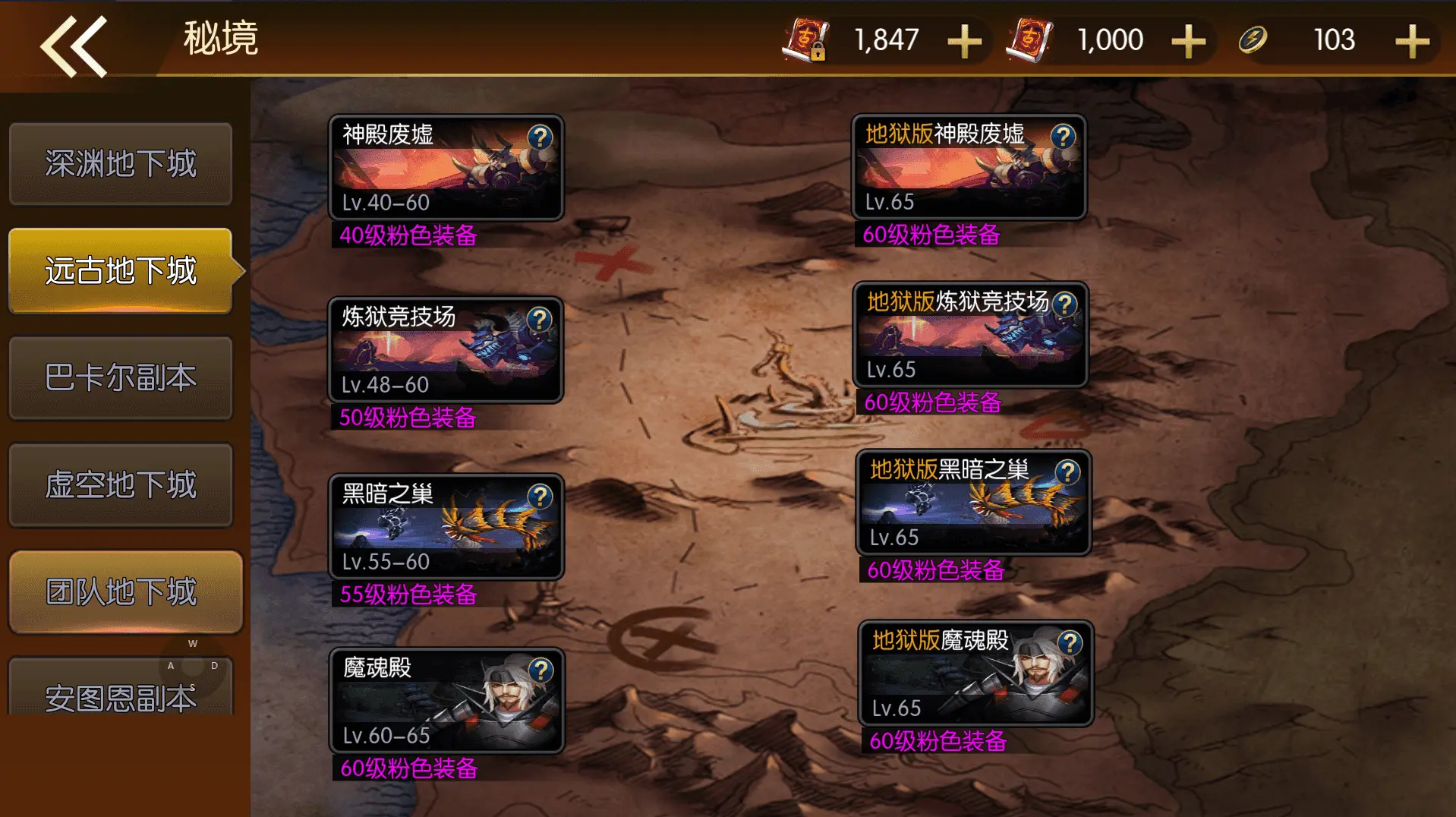 【全明星之重返阿拉德】定制版 新整理Linux手工服务端+管理后台+GM后台+搭建教程-UTU社区