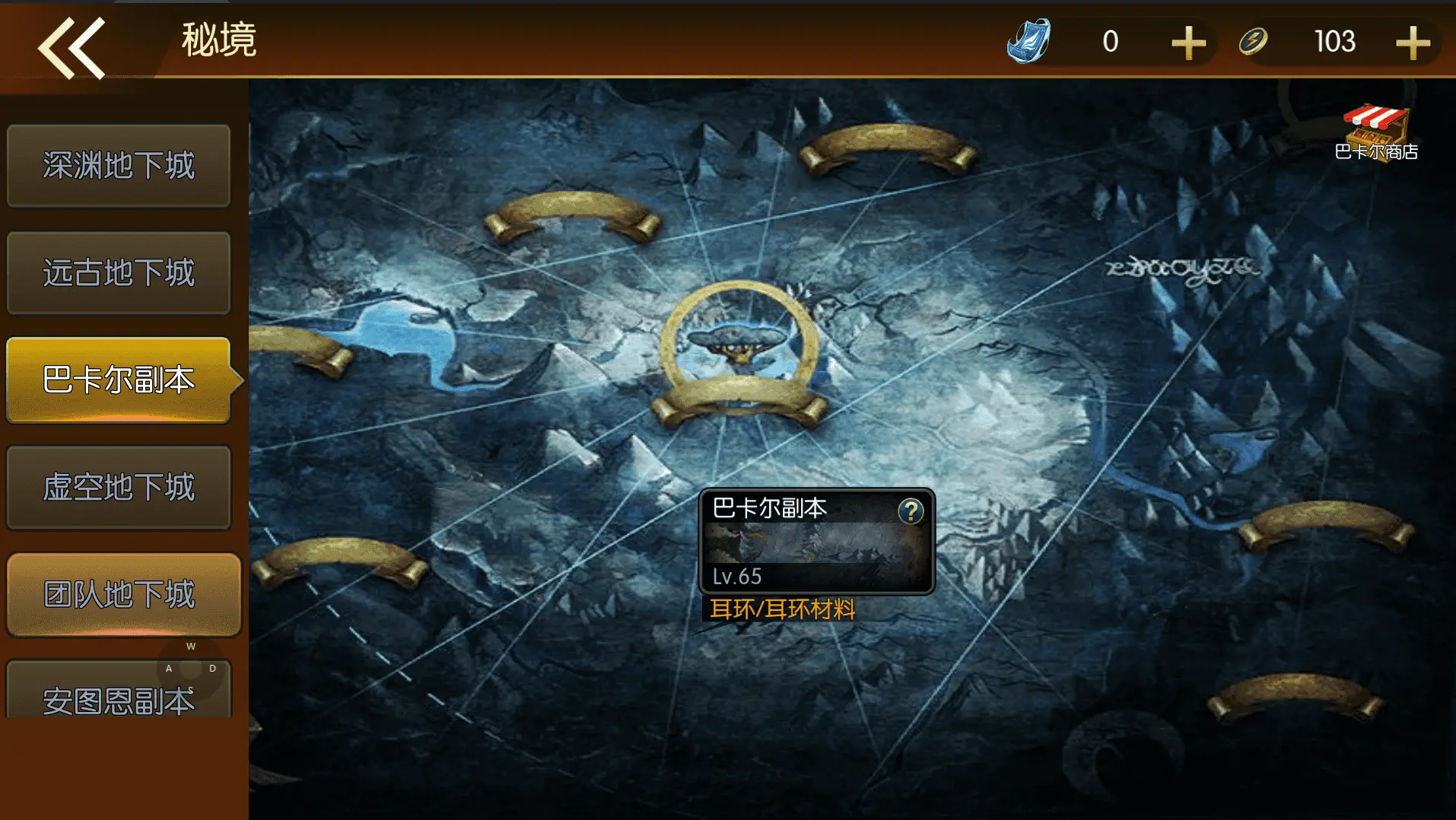 【全明星之重返阿拉德】定制版 新整理Linux手工服务端+管理后台+GM后台+搭建教程-UTU社区