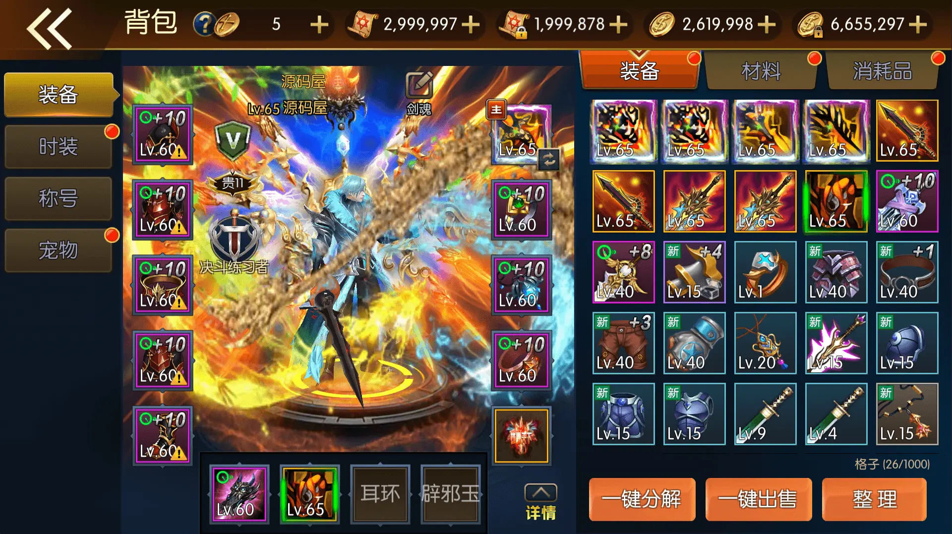 【全明星之重返阿拉德】定制版 新整理Linux手工服务端+管理后台+GM后台+搭建教程-UTU社区