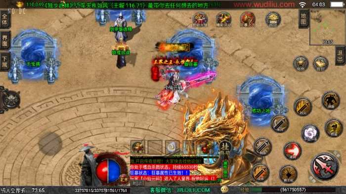 20251208180645235-image