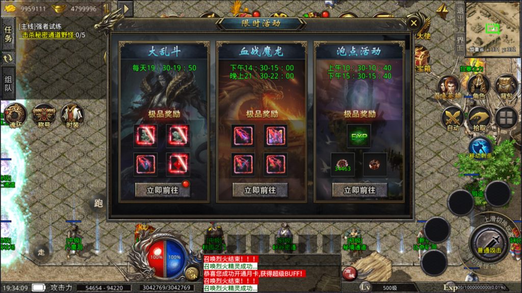 20251213135314429-QQ截图20251130193433