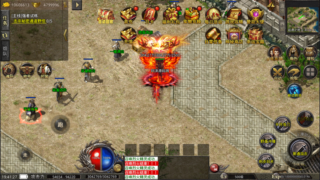 20251213135320131-QQ截图20251130194123