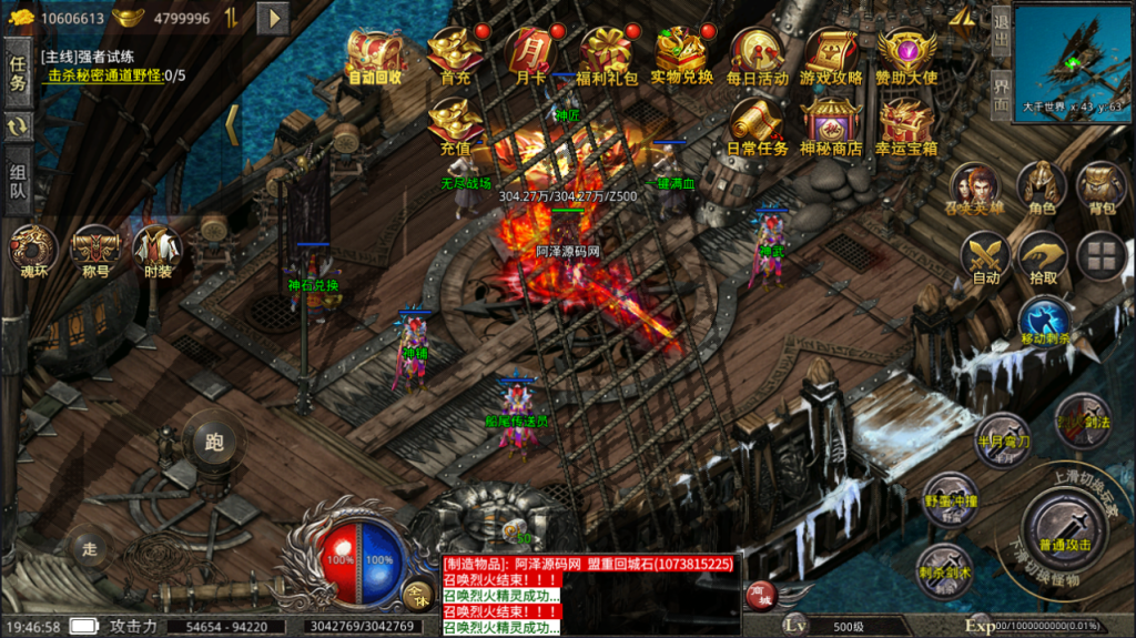 20251213135320677-QQ截图20251130194655