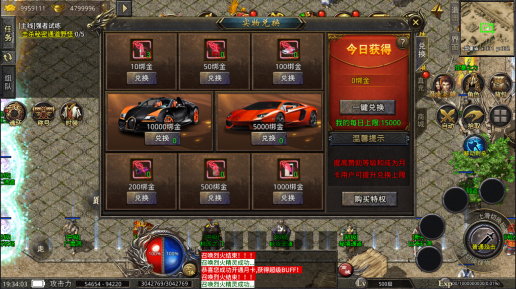 20251213135351132-QQ截图20251130193359