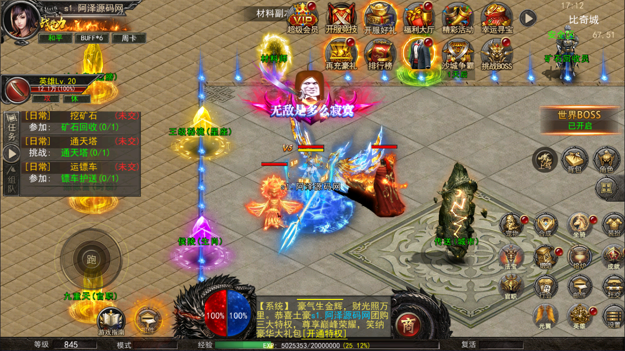 幽冥传奇手游【幽冥王者传奇三职业多区跨服完整版】最新整理Win一键服务端+明文资源+配套开合区修改工具+管理后台+GM授权后台+PC安卓苹果+详细搭建教程+视频教程-UTU社区