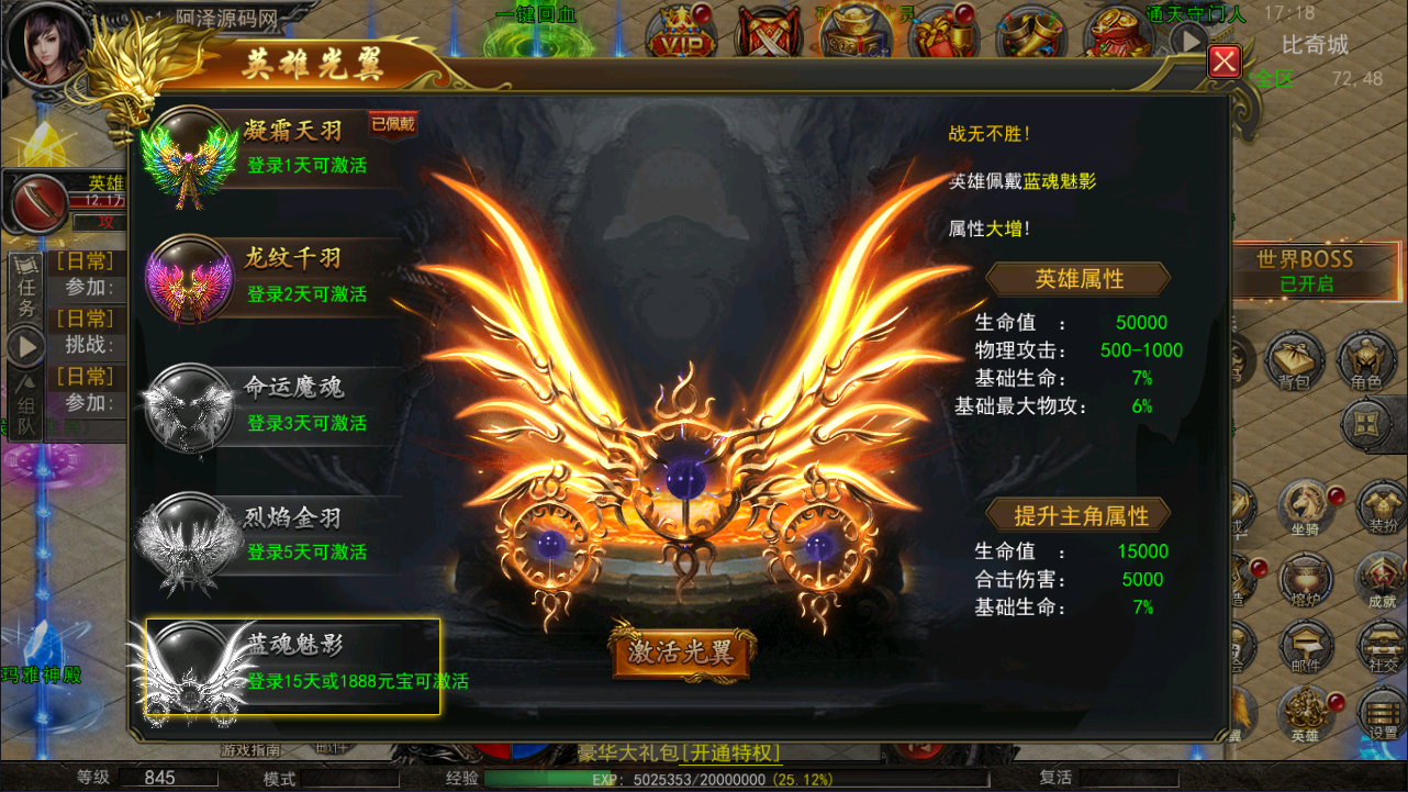 幽冥传奇手游【幽冥王者传奇三职业多区跨服完整版】最新整理Win一键服务端+明文资源+配套开合区修改工具+管理后台+GM授权后台+PC安卓苹果+详细搭建教程+视频教程-UTU社区