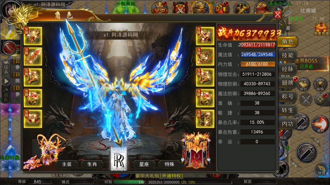 幽冥传奇手游【幽冥王者传奇三职业多区跨服完整版】最新整理Win一键服务端+明文资源+配套开合区修改工具+管理后台+GM授权后台+PC安卓苹果+详细搭建教程+视频教程-UTU社区