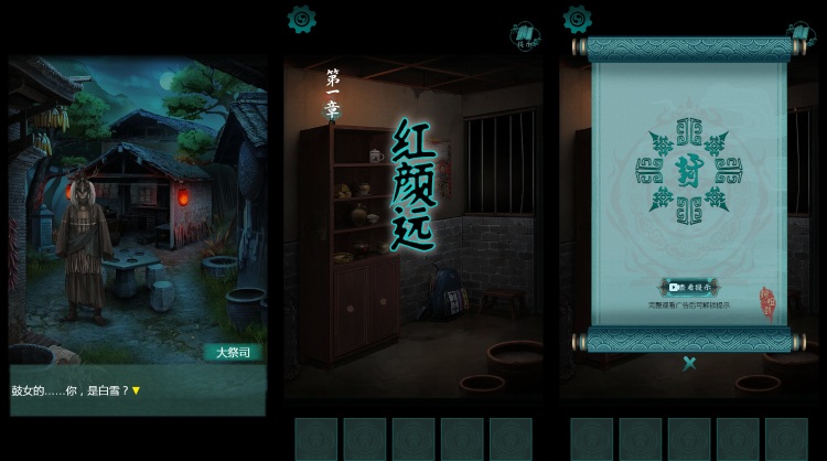 三网H5小游戏【阿姐鼓】最新服务端+详细搭建教程-UTU社区