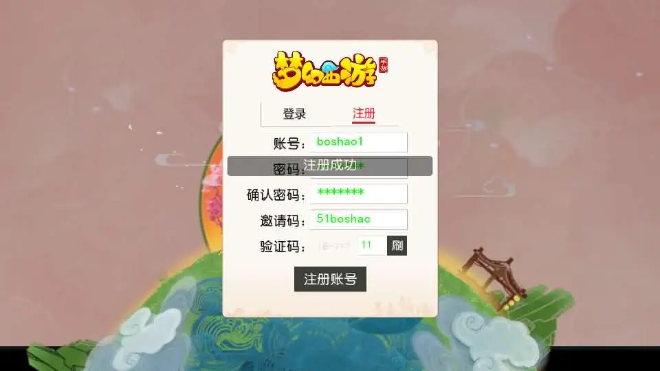 MT3换皮MH【紫禁之巅双坐姿免授权版】最新整理单机一键即玩镜像端+Linux手工服务端+安卓苹果双端+GM后台+详细搭建教程+全套源码-UTU社区