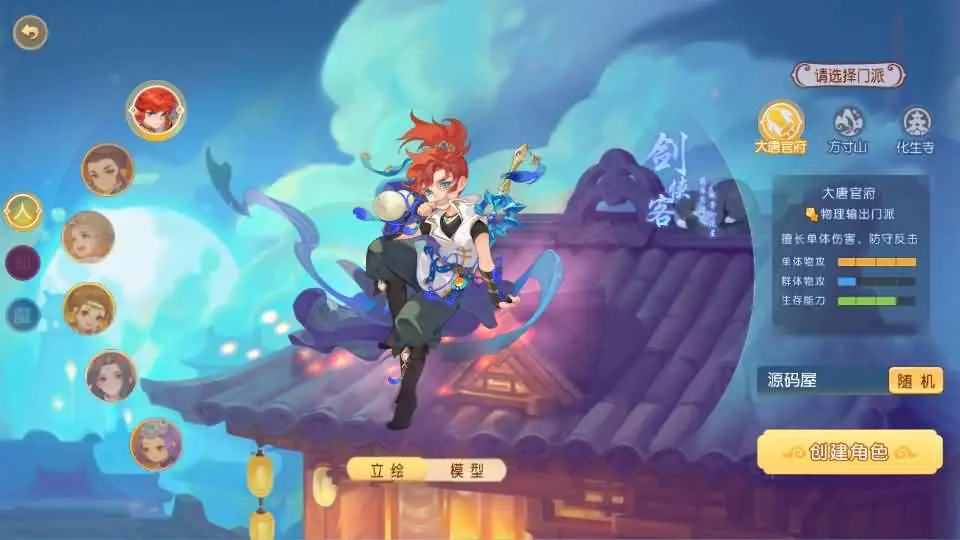 MT3换皮MH【紫禁之巅双坐姿免授权版】最新整理单机一键即玩镜像端+Linux手工服务端+安卓苹果双端+GM后台+详细搭建教程+全套源码-UTU社区