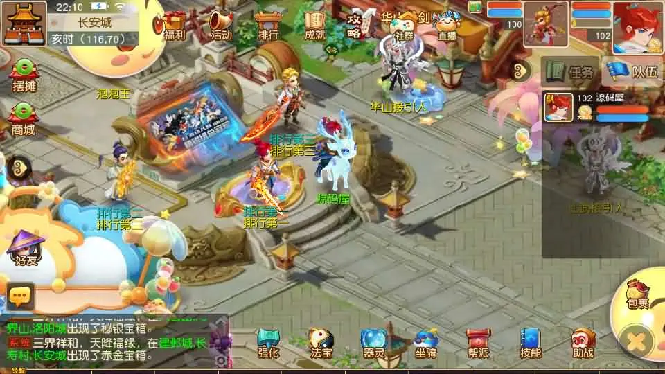 MT3换皮MH【紫禁之巅双坐姿免授权版】最新整理单机一键即玩镜像端+Linux手工服务端+安卓苹果双端+GM后台+详细搭建教程+全套源码-UTU社区