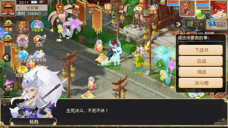 MT3换皮MH【紫禁之巅双坐姿免授权版】最新整理单机一键即玩镜像端+Linux手工服务端+安卓苹果双端+GM后台+详细搭建教程+全套源码-UTU社区