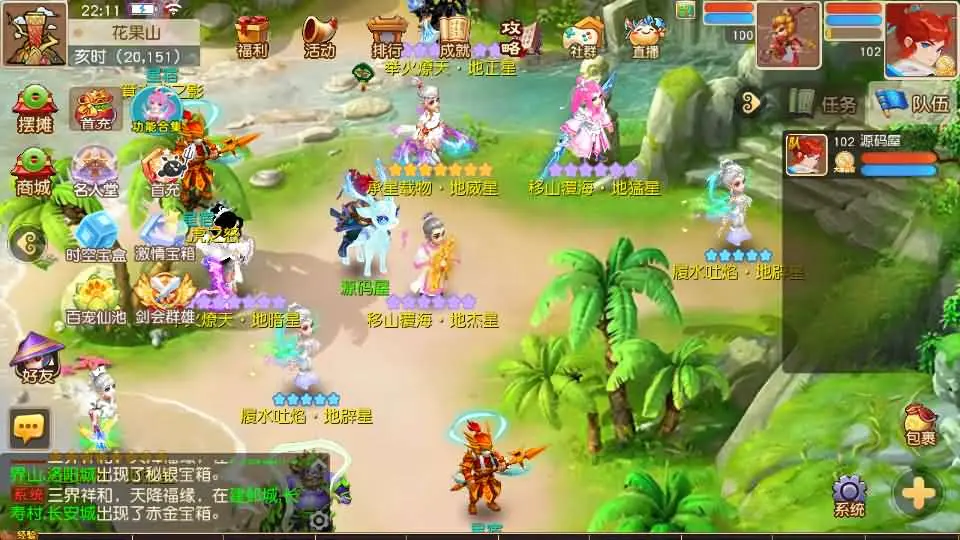 MT3换皮MH【紫禁之巅双坐姿免授权版】最新整理单机一键即玩镜像端+Linux手工服务端+安卓苹果双端+GM后台+详细搭建教程+全套源码-UTU社区