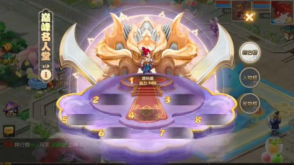 MT3换皮MH【紫禁之巅双坐姿免授权版】最新整理单机一键即玩镜像端+Linux手工服务端+安卓苹果双端+GM后台+详细搭建教程+全套源码-UTU社区