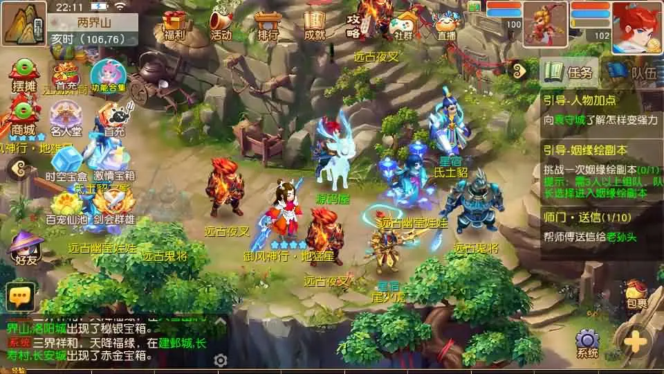 MT3换皮MH【紫禁之巅双坐姿免授权版】最新整理单机一键即玩镜像端+Linux手工服务端+安卓苹果双端+GM后台+详细搭建教程+全套源码-UTU社区