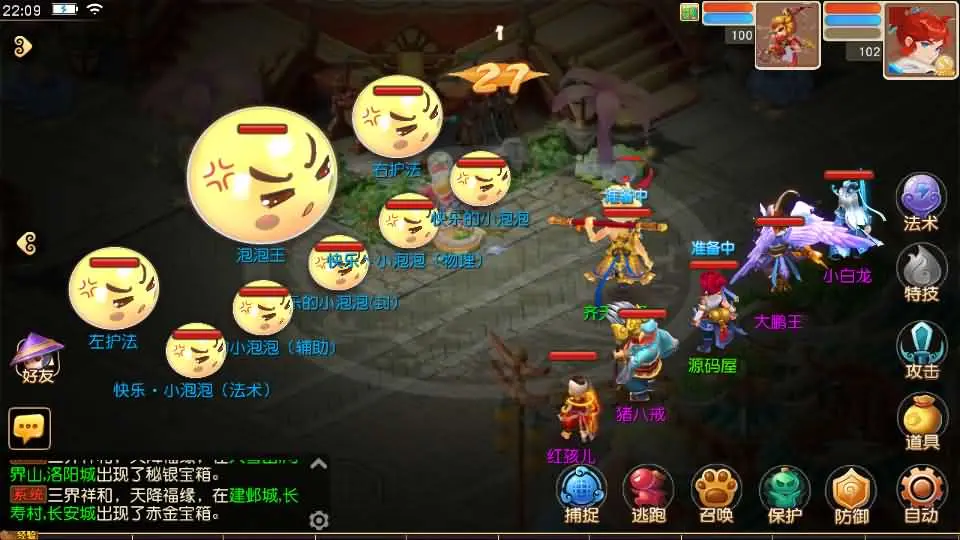 MT3换皮MH【紫禁之巅双坐姿免授权版】最新整理单机一键即玩镜像端+Linux手工服务端+安卓苹果双端+GM后台+详细搭建教程+全套源码-UTU社区