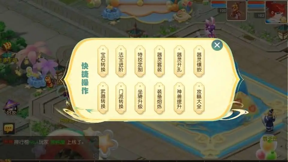 MT3换皮MH【紫禁之巅双坐姿免授权版】最新整理单机一键即玩镜像端+Linux手工服务端+安卓苹果双端+GM后台+详细搭建教程+全套源码-UTU社区