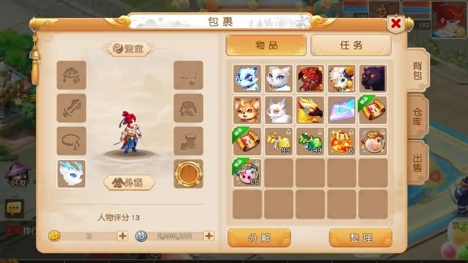 MT3换皮MH【紫禁之巅双坐姿免授权版】最新整理单机一键即玩镜像端+Linux手工服务端+安卓苹果双端+GM后台+详细搭建教程+全套源码-UTU社区