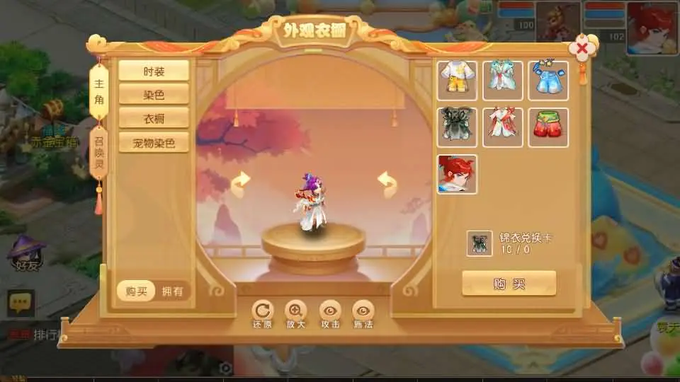 MT3换皮MH【紫禁之巅双坐姿免授权版】最新整理单机一键即玩镜像端+Linux手工服务端+安卓苹果双端+GM后台+详细搭建教程+全套源码-UTU社区