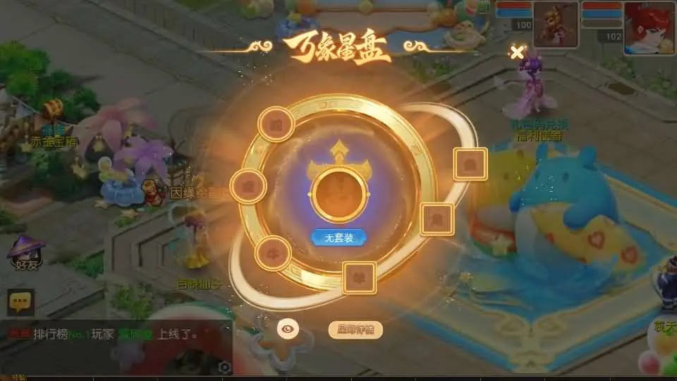 MT3换皮MH【紫禁之巅双坐姿免授权版】最新整理单机一键即玩镜像端+Linux手工服务端+安卓苹果双端+GM后台+详细搭建教程+全套源码-UTU社区