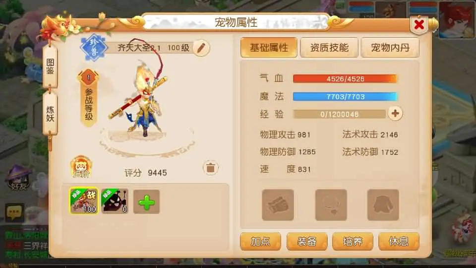 MT3换皮MH【紫禁之巅双坐姿免授权版】最新整理单机一键即玩镜像端+Linux手工服务端+安卓苹果双端+GM后台+详细搭建教程+全套源码-UTU社区