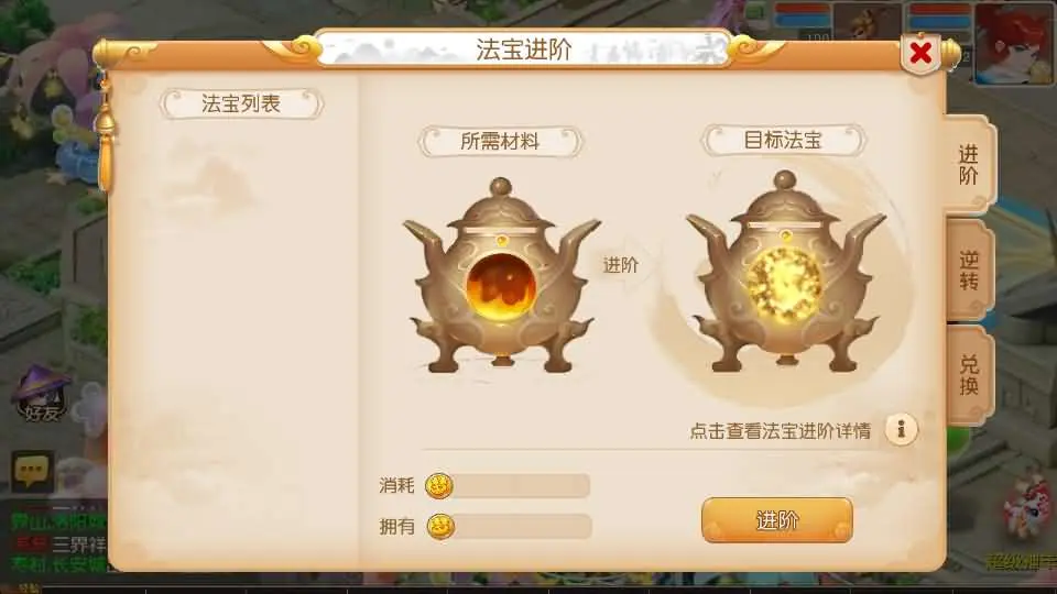 MT3换皮MH【紫禁之巅双坐姿免授权版】最新整理单机一键即玩镜像端+Linux手工服务端+安卓苹果双端+GM后台+详细搭建教程+全套源码-UTU社区
