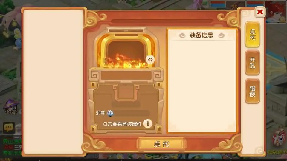 MT3换皮MH【紫禁之巅双坐姿免授权版】最新整理单机一键即玩镜像端+Linux手工服务端+安卓苹果双端+GM后台+详细搭建教程+全套源码-UTU社区