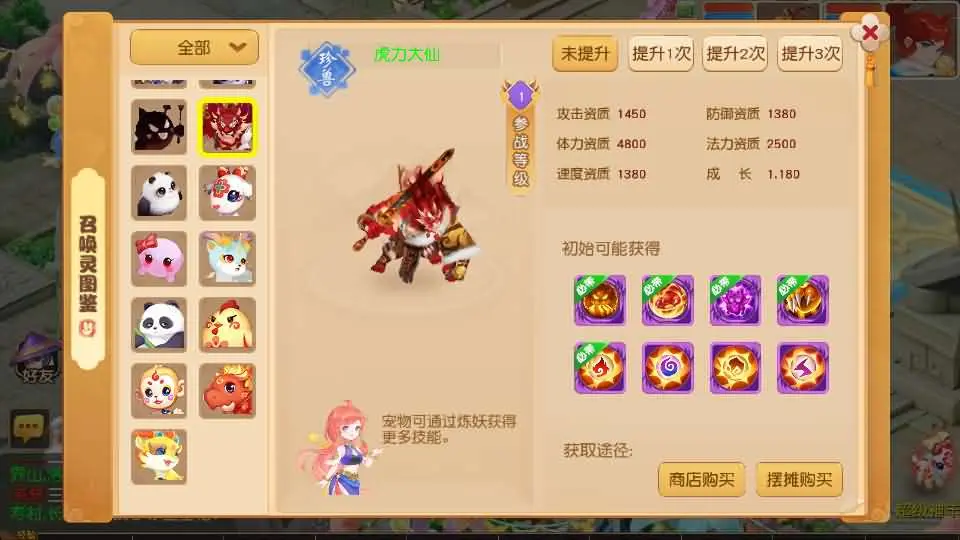 MT3换皮MH【紫禁之巅双坐姿免授权版】最新整理单机一键即玩镜像端+Linux手工服务端+安卓苹果双端+GM后台+详细搭建教程+全套源码-UTU社区