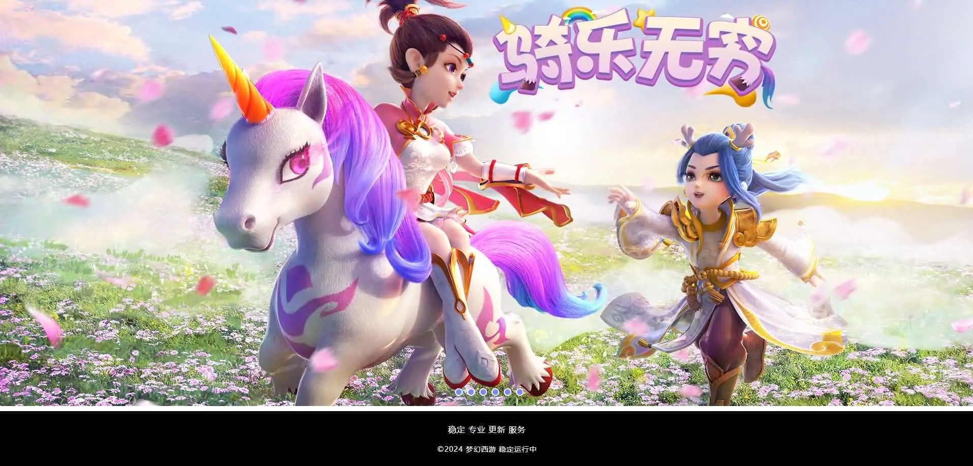 MT3换皮MH【紫禁之巅双坐姿免授权版】最新整理单机一键即玩镜像端+Linux手工服务端+安卓苹果双端+GM后台+详细搭建教程+全套源码-UTU社区