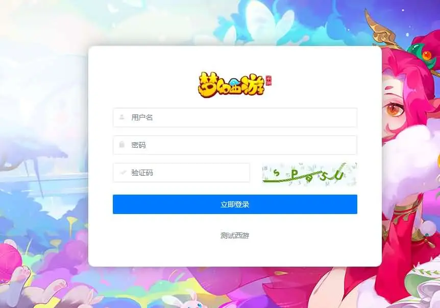 MT3换皮MH【紫禁之巅双坐姿免授权版】最新整理单机一键即玩镜像端+Linux手工服务端+安卓苹果双端+GM后台+详细搭建教程+全套源码-UTU社区