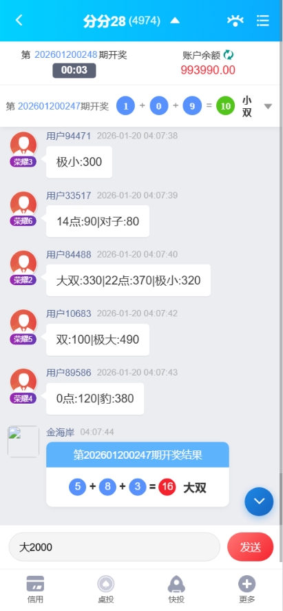 【亲测】烽火娱乐多语言彩票娱乐城源码/FS娱乐城+系统彩+活动返水+聊天室28游戏+IM即时通讯+合买跟单/前端vue编译后+后端PHP-UTU社区 【亲测】烽火娱乐多语言彩票娱乐城源码/FS娱乐城+系统彩+活动返水+聊天室28游戏+IM即时通讯+合买跟单/前端vue编译后+后端PHP-UTU社区