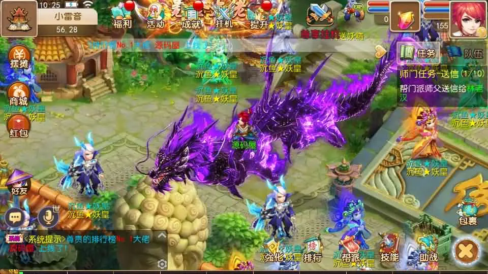 MT3换皮MH【白嫖西游尊享挂机版】最新整理单机一键即玩镜像端+Linux手工服务端+安卓苹果双端+GM后台+详细搭建教程+全套源码-UTU社区