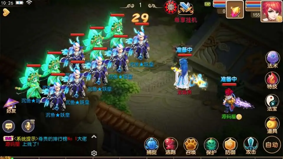 MT3换皮MH【白嫖西游尊享挂机版】最新整理单机一键即玩镜像端+Linux手工服务端+安卓苹果双端+GM后台+详细搭建教程+全套源码-UTU社区