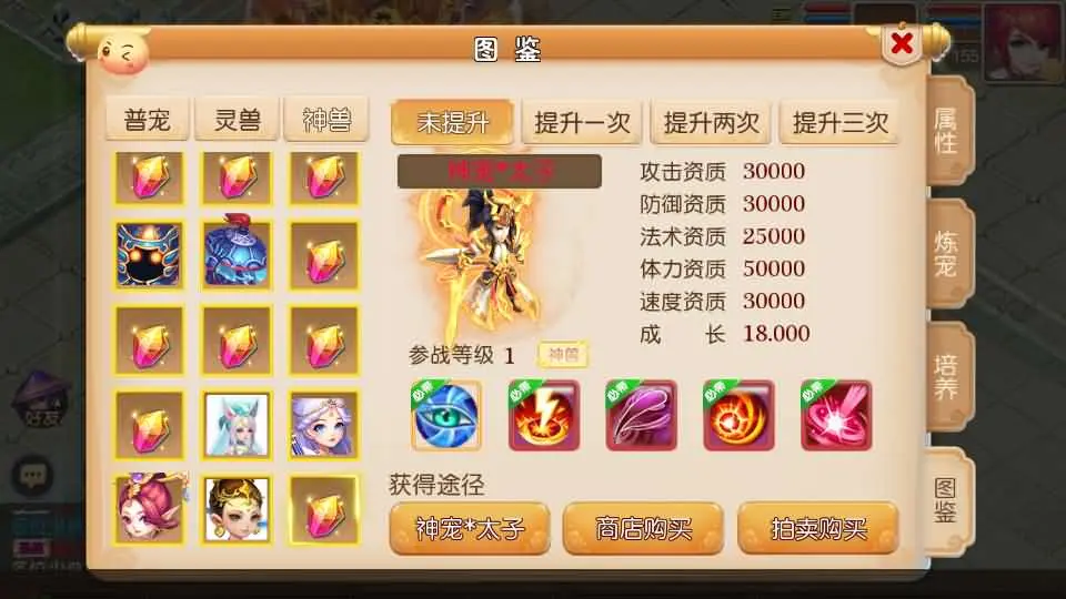 MT3换皮MH【白嫖西游尊享挂机版】最新整理单机一键即玩镜像端+Linux手工服务端+安卓苹果双端+GM后台+详细搭建教程+全套源码-UTU社区