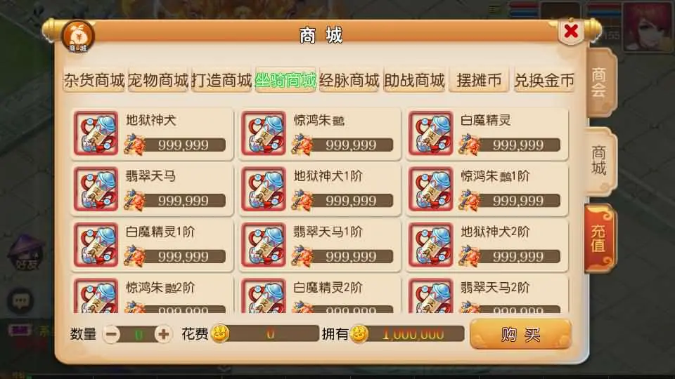 MT3换皮MH【白嫖西游尊享挂机版】最新整理单机一键即玩镜像端+Linux手工服务端+安卓苹果双端+GM后台+详细搭建教程+全套源码-UTU社区