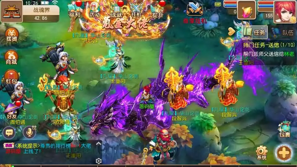 MT3换皮MH【白嫖西游尊享挂机版】最新整理单机一键即玩镜像端+Linux手工服务端+安卓苹果双端+GM后台+详细搭建教程+全套源码-UTU社区