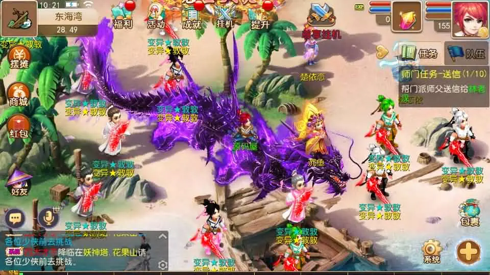 MT3换皮MH【白嫖西游尊享挂机版】最新整理单机一键即玩镜像端+Linux手工服务端+安卓苹果双端+GM后台+详细搭建教程+全套源码-UTU社区