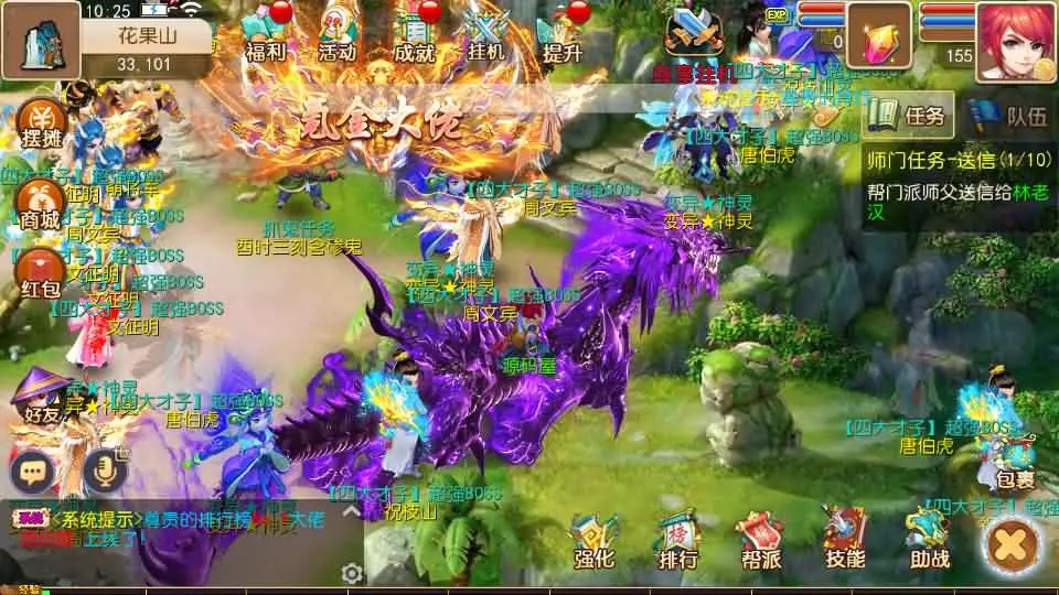 MT3换皮MH【白嫖西游尊享挂机版】最新整理单机一键即玩镜像端+Linux手工服务端+安卓苹果双端+GM后台+详细搭建教程+全套源码-UTU社区