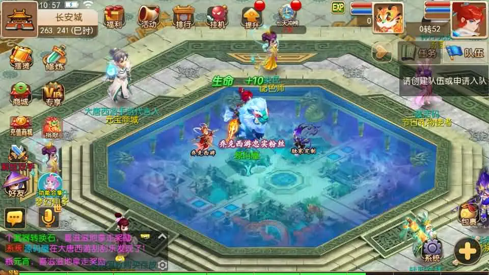 MT3换皮MH【大唐西游记尊享挂机版】VM一键端+Linux手工服务端+GM后台+搭建教程+全套源码-UTU社区