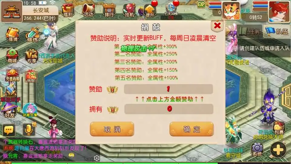 MT3换皮MH【大唐西游记尊享挂机版】VM一键端+Linux手工服务端+GM后台+搭建教程+全套源码-UTU社区