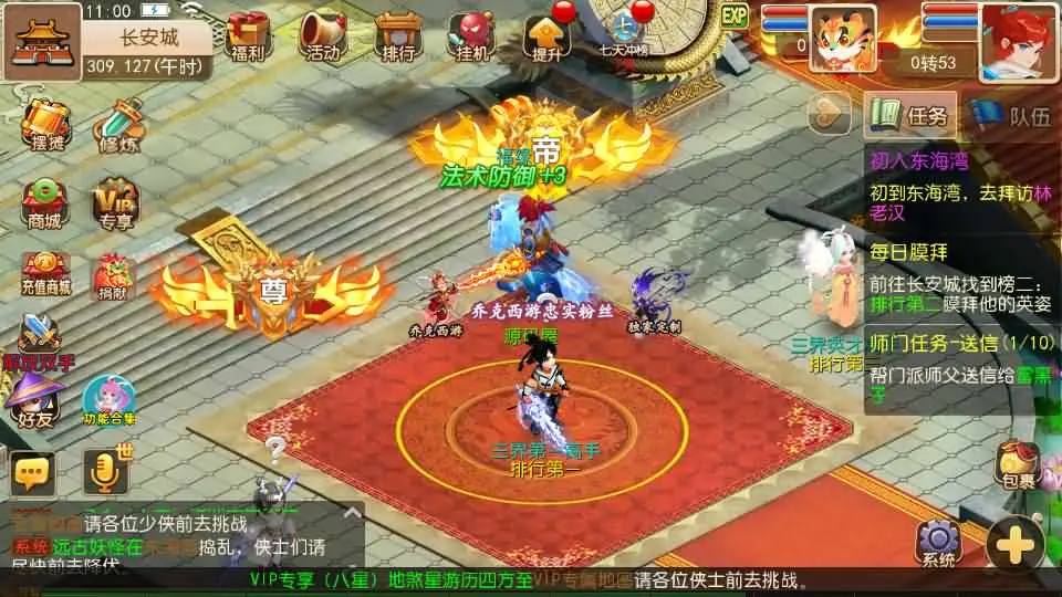 MT3换皮MH【大唐西游记尊享挂机版】VM一键端+Linux手工服务端+GM后台+搭建教程+全套源码-UTU社区