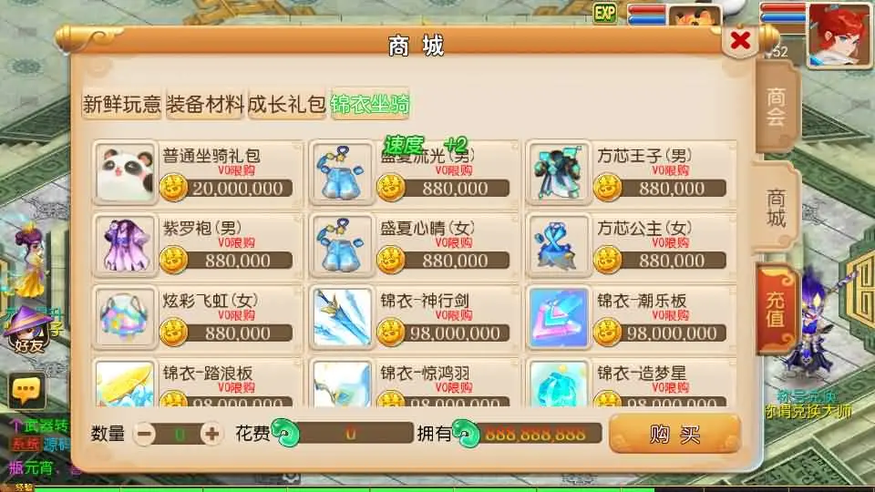 MT3换皮MH【大唐西游记尊享挂机版】VM一键端+Linux手工服务端+GM后台+搭建教程+全套源码-UTU社区