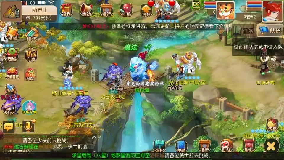 MT3换皮MH【大唐西游记尊享挂机版】VM一键端+Linux手工服务端+GM后台+搭建教程+全套源码-UTU社区