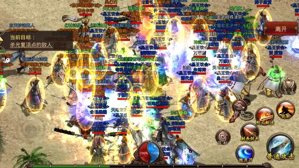 【飞扬部落传世】最新整理Linux手工服务端+GM授权后台+搭建教程-UTU社区