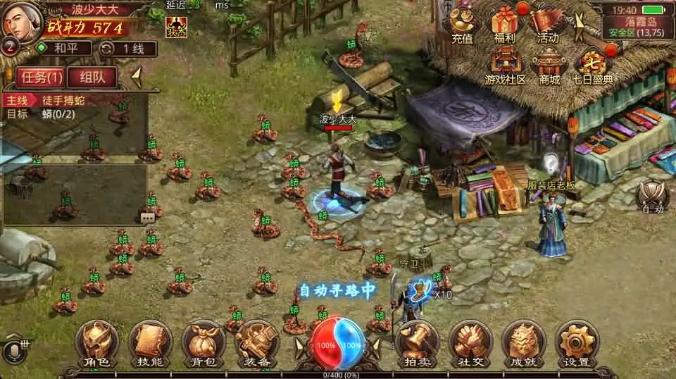 【飞扬部落传世】最新整理Linux手工服务端+GM授权后台+搭建教程-UTU社区