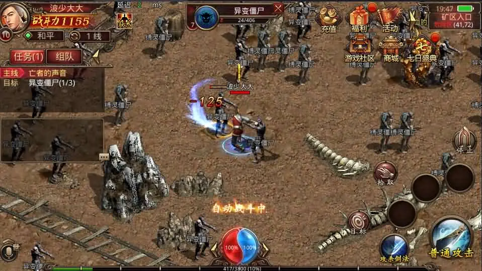 【飞扬部落传世】最新整理Linux手工服务端+GM授权后台+搭建教程-UTU社区