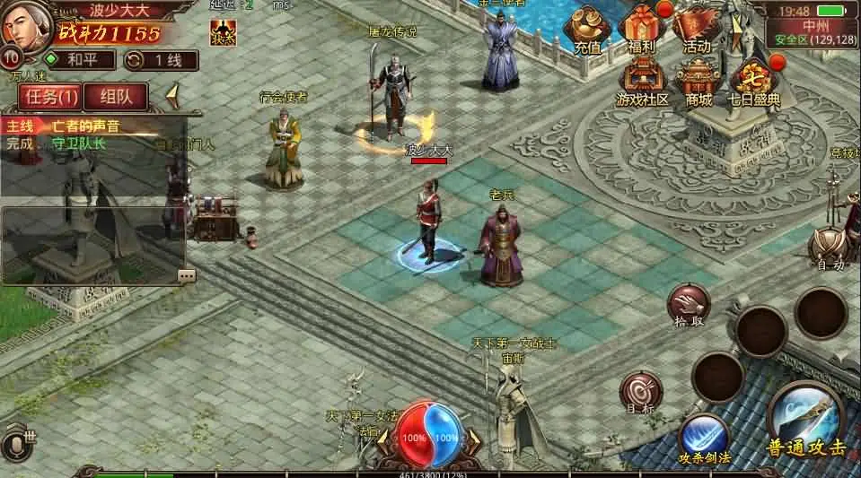 【飞扬部落传世】最新整理Linux手工服务端+GM授权后台+搭建教程-UTU社区