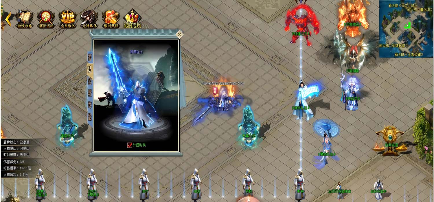 王者与荣耀/从生死簿开始修仙/补丁/登录器/网站/教程/GM模式/GM工具-UTU社区